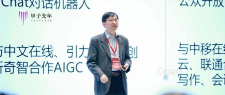 专访澜舟科技周明:我不追求AGI,我追求ROI|甲子光年