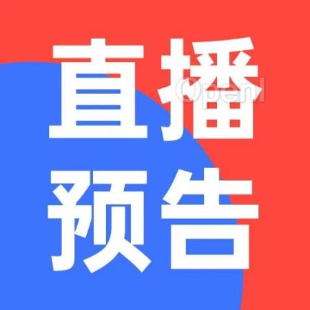 和安克创始人阳萌聊聊：我不看好英伟达，但相信大模型会改变硬件