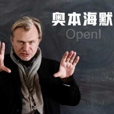 斩获7项奥斯卡大奖,Nature重磅发布《奥本海默》专题!诺兰断言:AI时代人类再次迎来「奥本海默时刻」