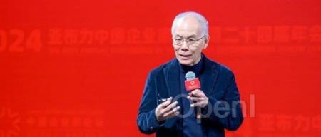 张宏江:大模型技术发展的八点观察