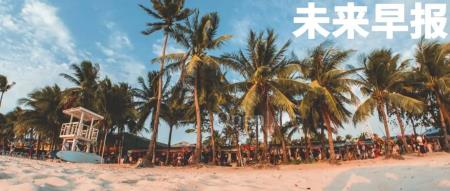 苹果曾为 Android 手机开发 Apple Watch/华为问界 M9 大定突破 60000 台/特斯拉推出赛博锤