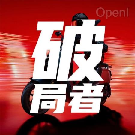 电动两轮车，卷不了自动驾驶能卷啥？｜甲子光年