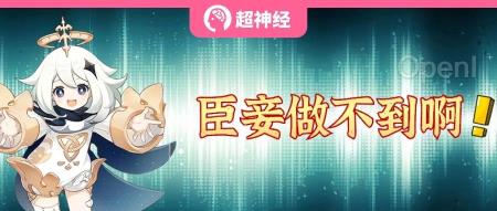 内含教程丨音色克隆模型 GPT-SoVITS，5 秒语音就能克隆出相似度 95% 的声音