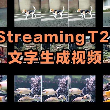 超越Sora极限，120秒超长AI视频模型诞生！