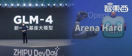 国产大模型之光!伯克利最新基准发布,智谱AI打赢GPT-4和Llama 3