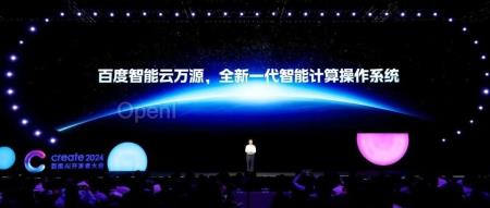 下接万卡集群、上连AI原生应用,操作系统的进化超出你的想象