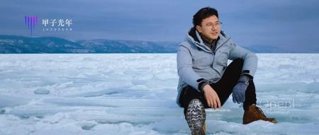 ZOMI酱:从艺术生到大模型训练专家|甲子光年