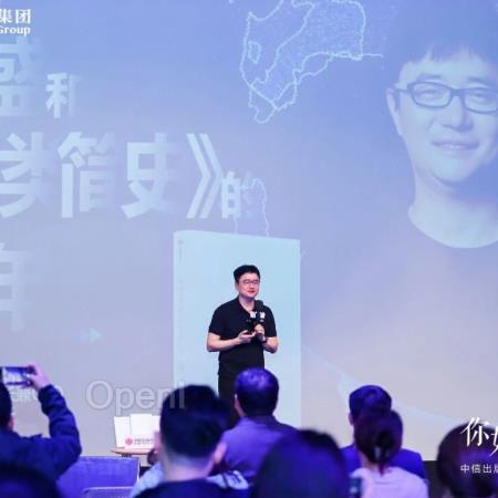 世界读书日特辑:傅盛和《人类简史》的十年