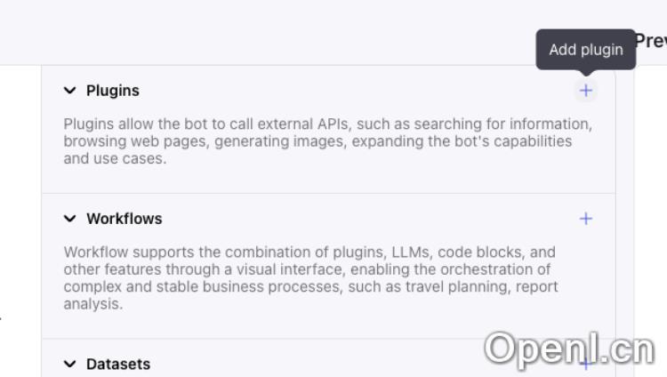 coze(图8) AI应用【Coze】