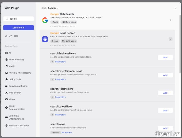 coze(图9) AI应用【Coze】