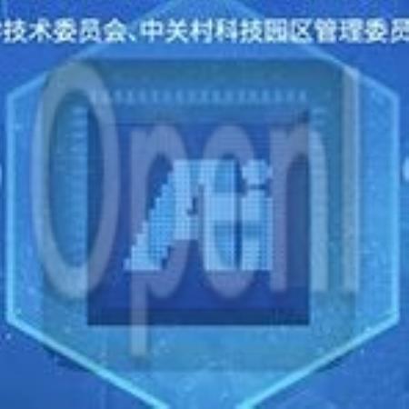 倒计时5天！20+位院士与图灵奖得主齐聚，高规格AI主题盛会4月27日见