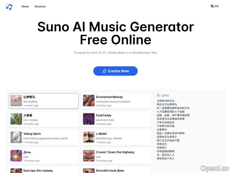 Suno AI Music Generator