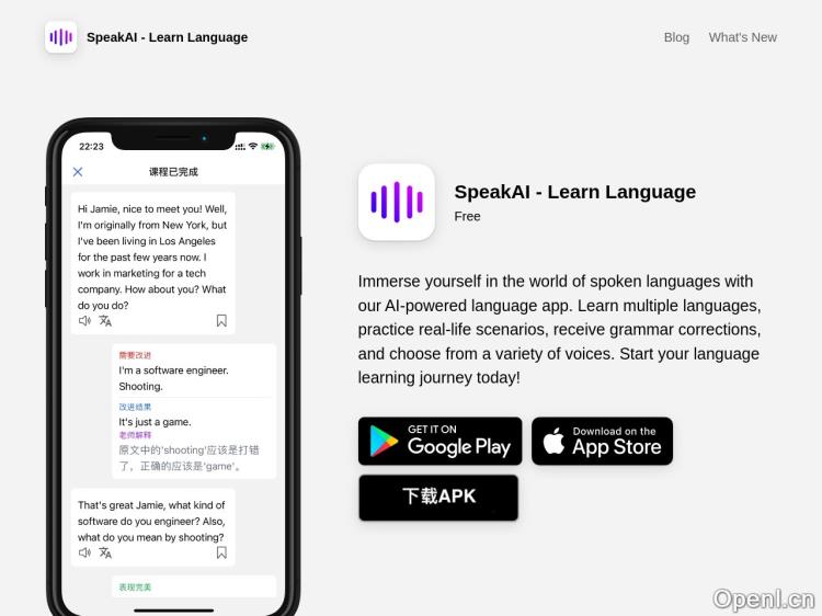 SpeakAI.cc