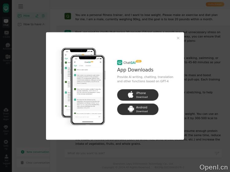 国内ChatGPT平替版