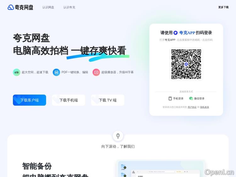 OneKeyTools