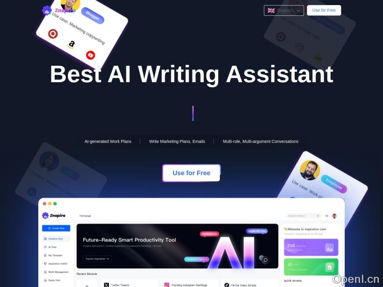 灵感狮Inspiration Lion