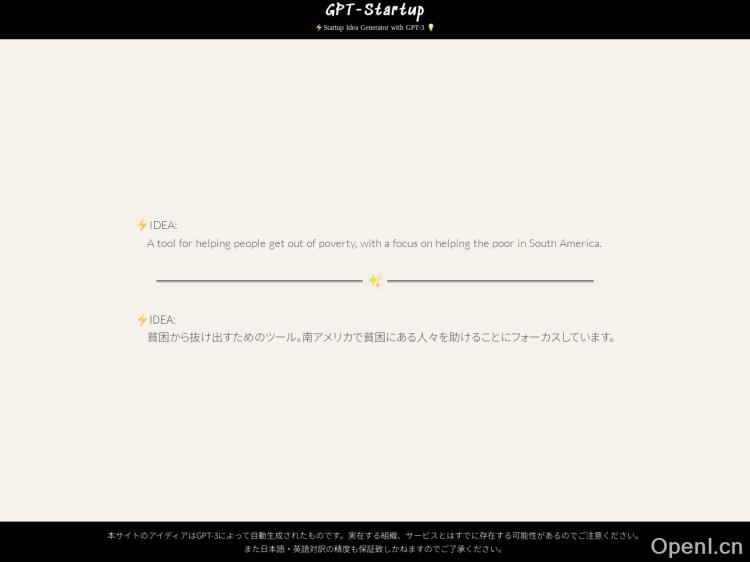 GPT-Startup