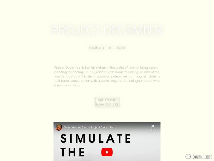 Project December