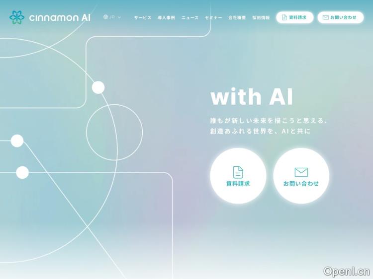 Cinnamon AI