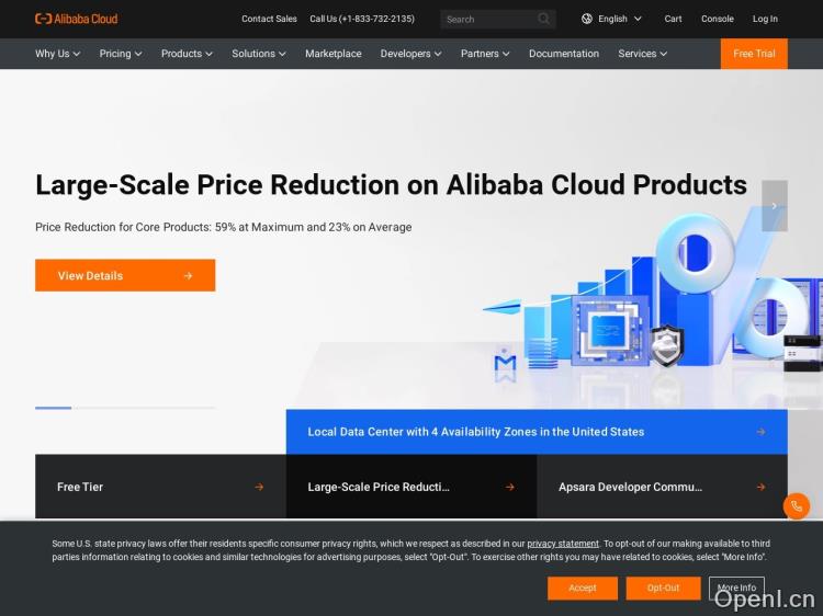 Alibaba Genie