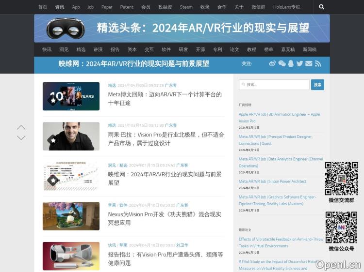 映维网资讯