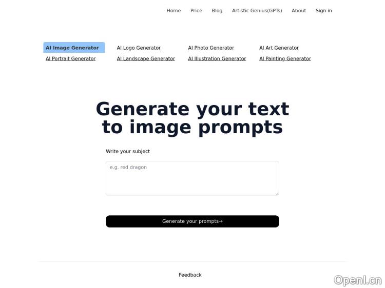 AI绘画描述词生成工具
