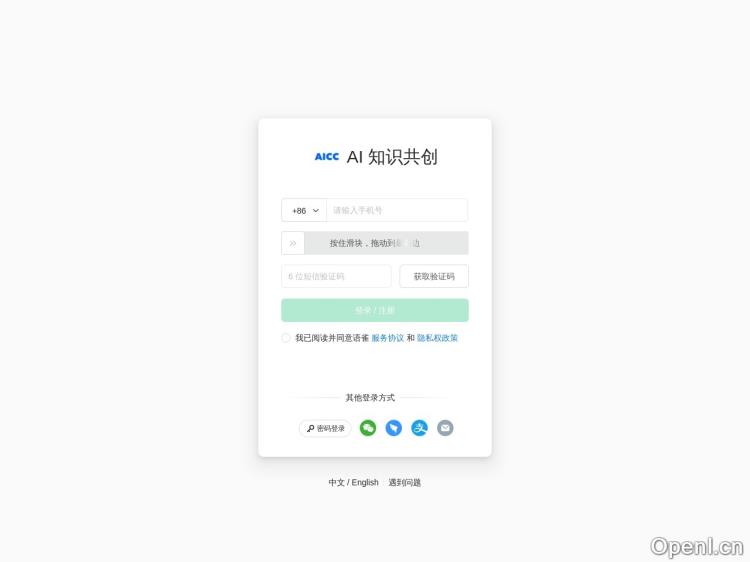 Stable Diffusion 知识库