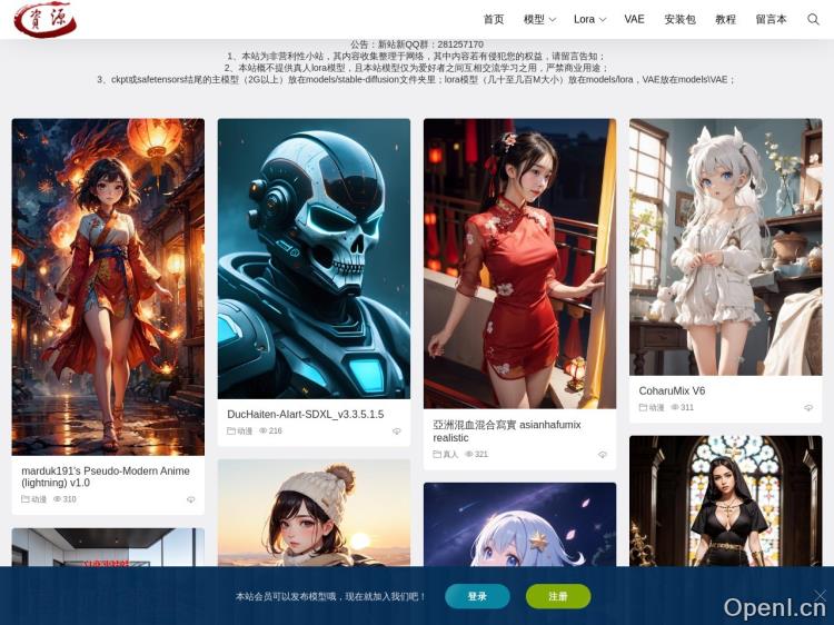 ai资源