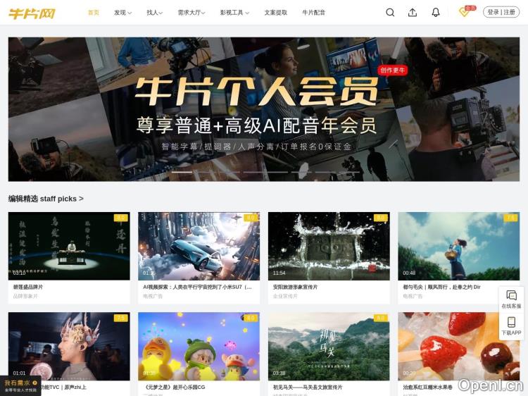 在线屏幕录制