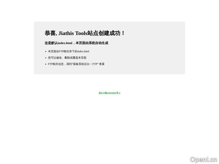 「友言」AI写作