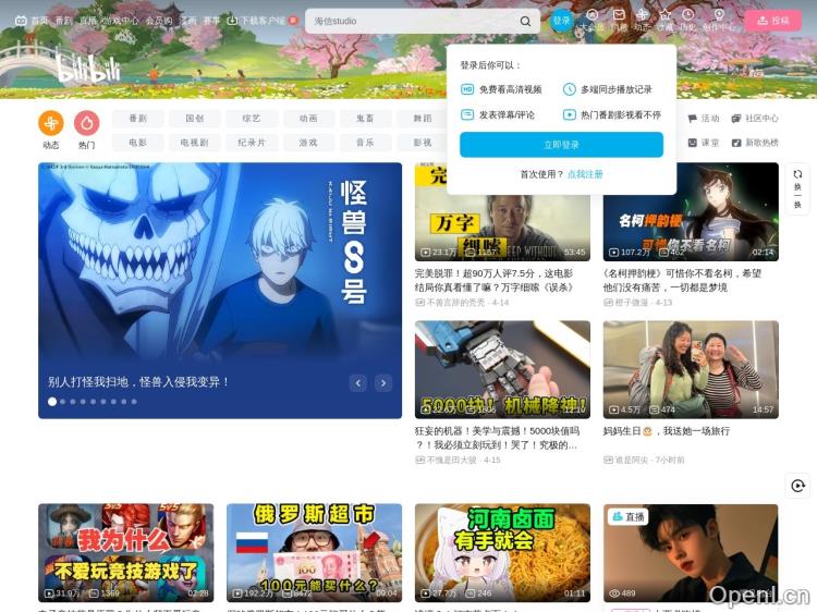 绘世-启动器,SD-WebUI启动器