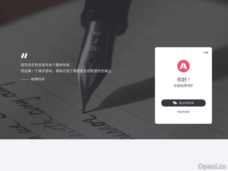AI Writer Pro