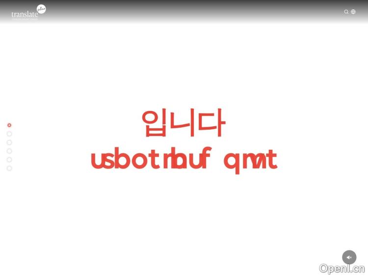 Translate Plus