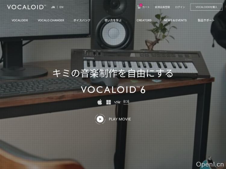 VOCALOID6