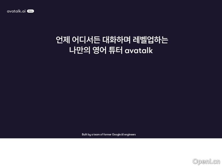 Avatalk