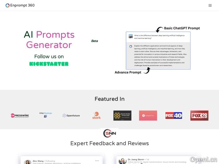 Enprompt360