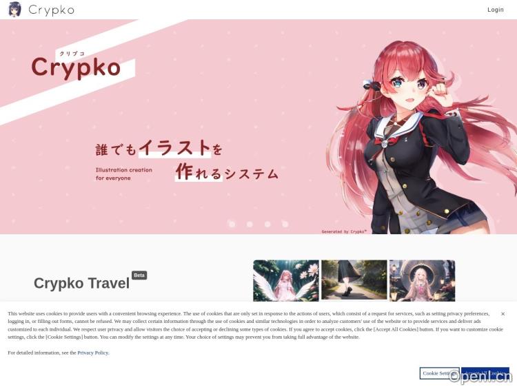 Crypko – AI动漫角色生成