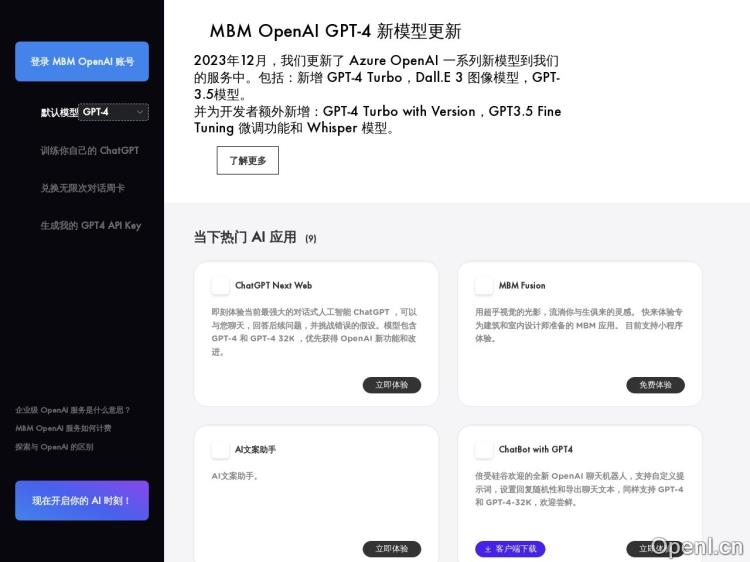 MBM OpenAI GPT