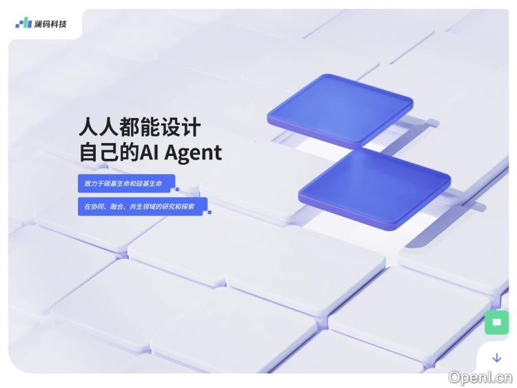 澜码科技