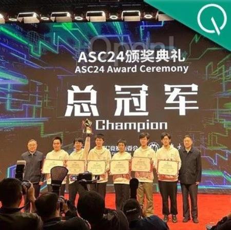 北大学生优化清华系大模型,拿ASC全球超算大赛冠军