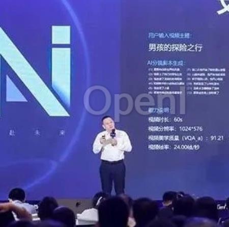 万兴科技朱伟：Sora至今没有商业化，视频模型成熟需要周期丨GenAICon 2024