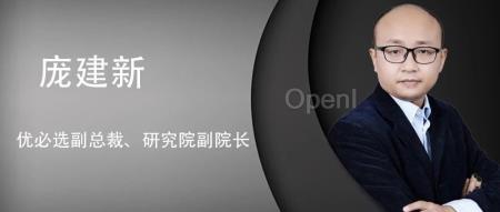 专访优必选庞建新：在大模型时代推动机器人智能化｜GAIR live