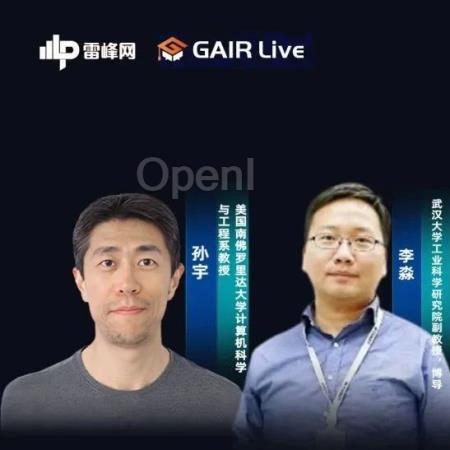 两万字实录：该怎么让机器人吃下大模型？