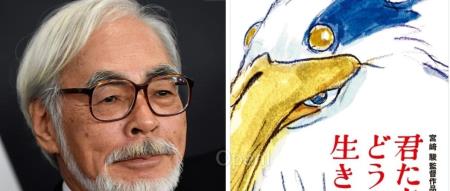 宫崎骏看完 AI 制作的动画：强烈感受到对生命的侮辱 | Hunt Good 周报