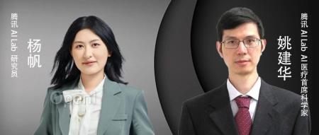 专访姚建华、杨帆:腾讯 AI Lab 为何瞄准单细胞蛋白质组学