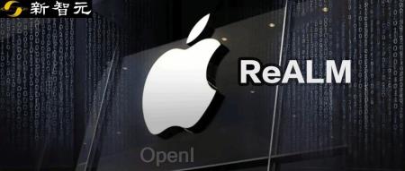 80M参数打平GPT-4!苹果发超强上下文理解模型,聪明版Siri马上就来