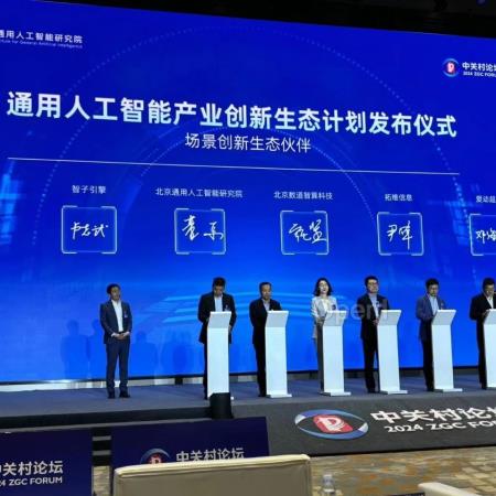 智子引擎发布多模态大模型 Awaker:MOE、自主更新、写真视频效果优于 Sora