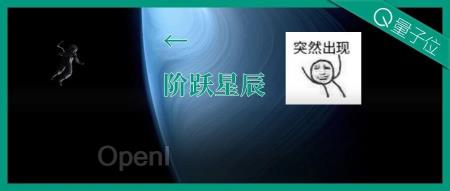 最神秘国产大模型团队冒泡，一出手就是万亿参数MoE，两款应用敞开玩