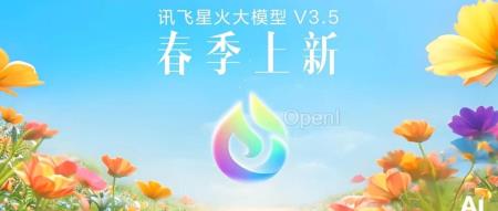 为什么要做长文本、长图文、长语音的大模型?深度解读讯飞星火V3.5春季上新