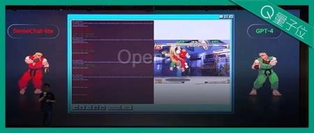 GPT-4现场被端侧小模型“暴打”,商汤日日新5.0:全面对标GPT-4 Turbo